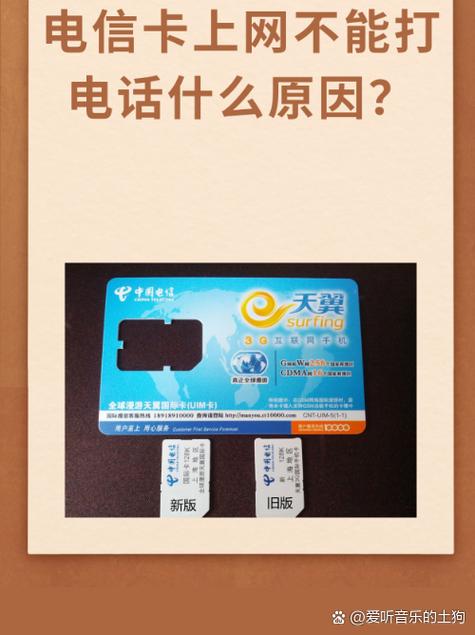 2g网络已停用,卡还能用吗