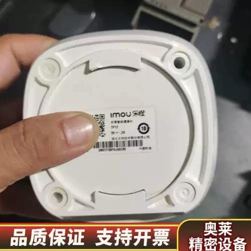 乐橙摄像头设备删除还能恢复吗
