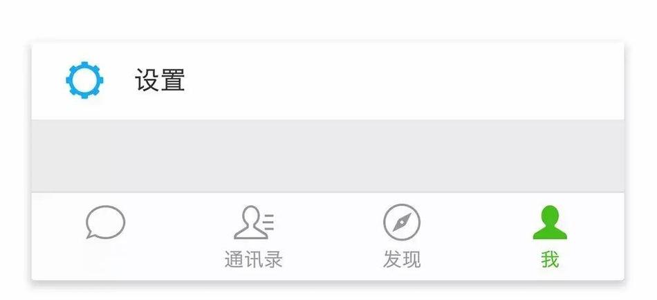 自己发的朋友圈为什么没有声音
