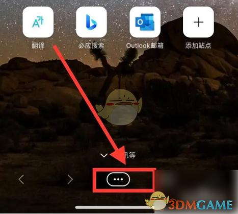 edge浏览器阻止弹窗