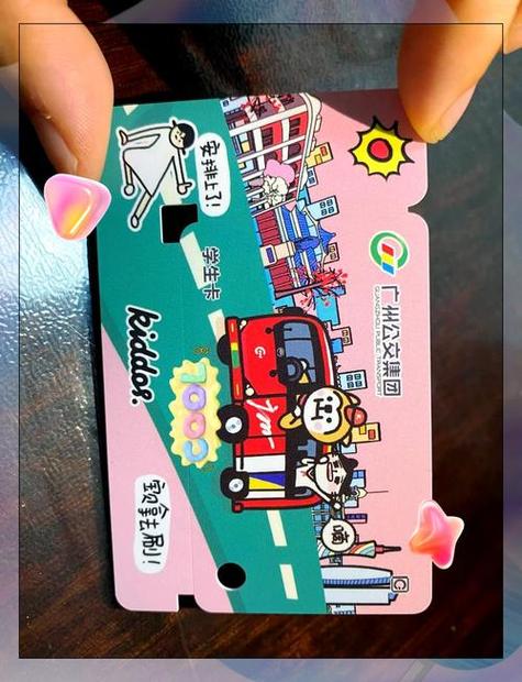 深圳地铁学生卡怎么办