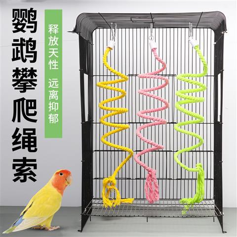 虎皮鹦鹉玩具