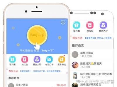 佣金高的游戏试玩平台