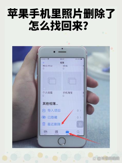 苹果XR刷机教程itunes官方