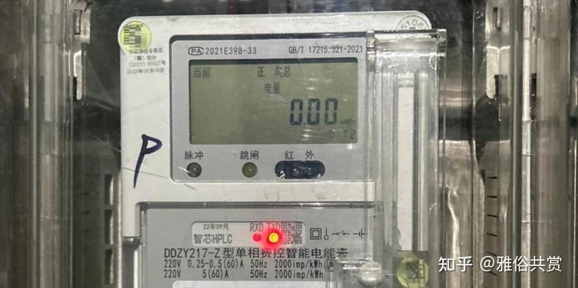 怎么把表格横着变成竖着