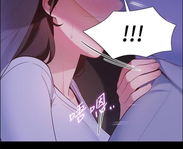 《秘密》漫画在线观看