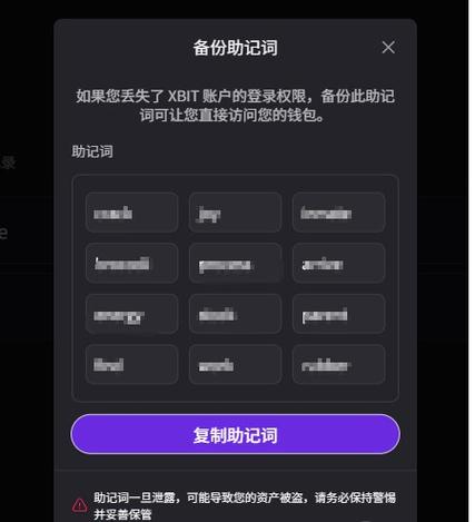 数字货币的加密钱包哪里来的
