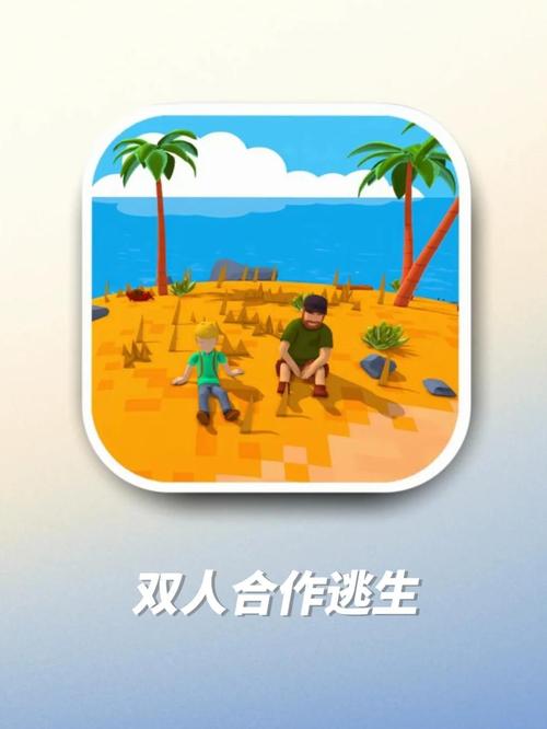 scratch双人游戏