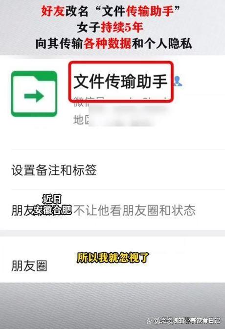 怎么复制好友到另一个号