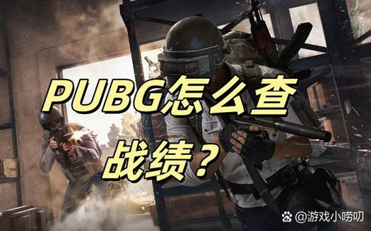 王者荣耀战局视频回放在哪里