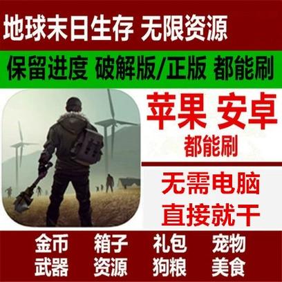 我的世界免登录免实名