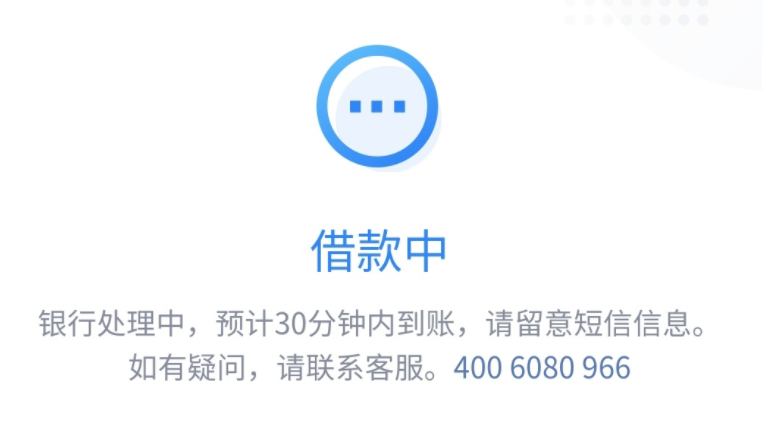滴水贷是什么意思