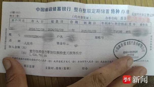 邮政atm存款限额