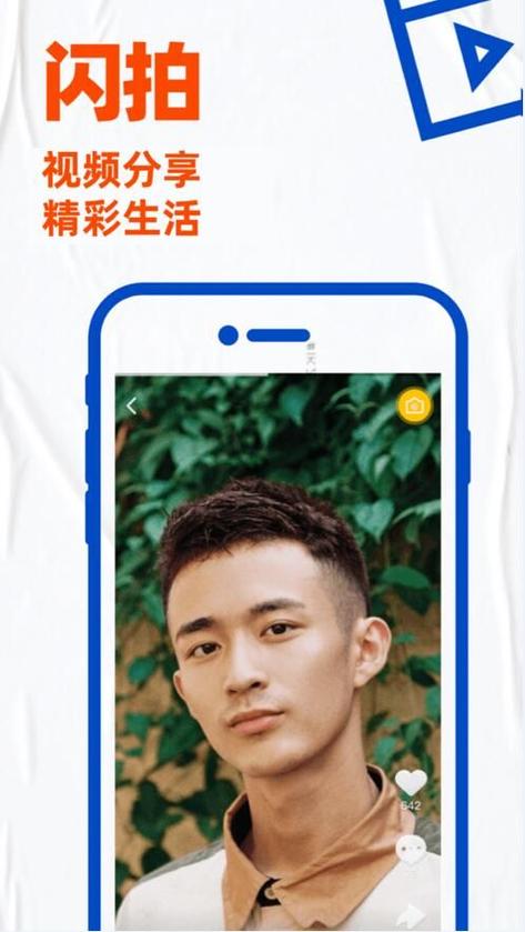 blued国际版最新