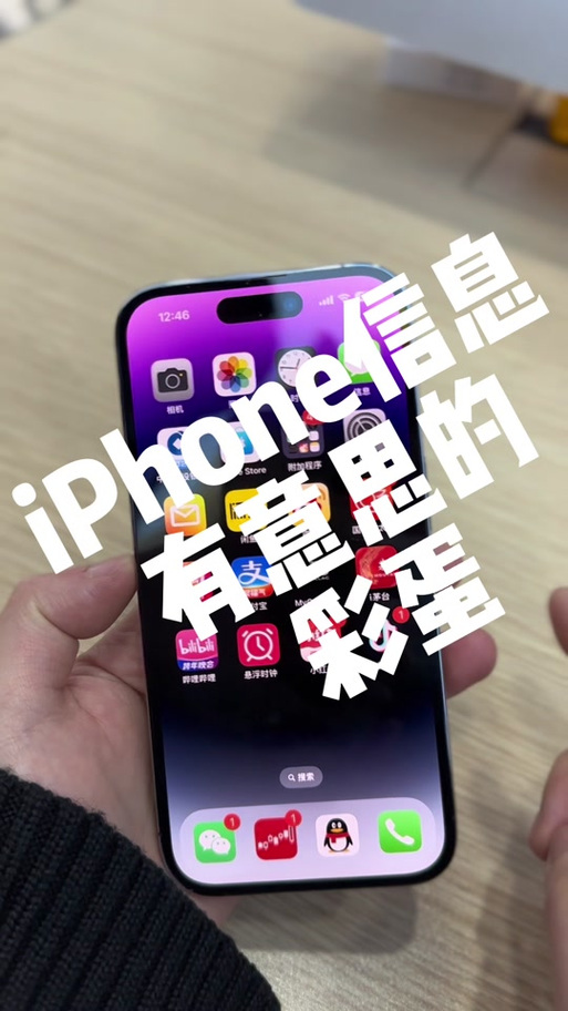 ipad收不到短信验证码