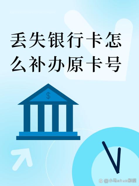 已挂失的银行卡能取消挂失吗