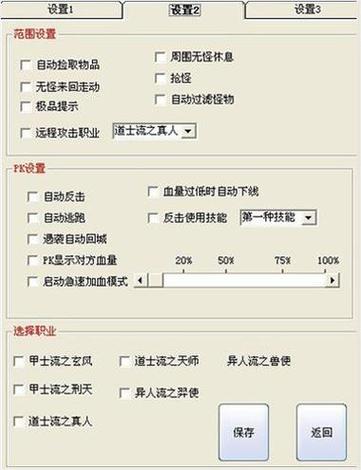 穿越火线开挂器免费2024