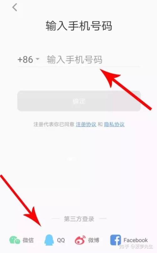 该手机号已被其他账户注册怎么办