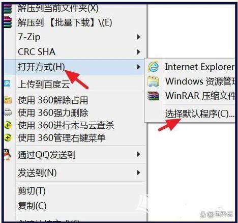 压缩文件没解压在里面修改能保存么