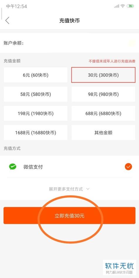 快币是哪个平台