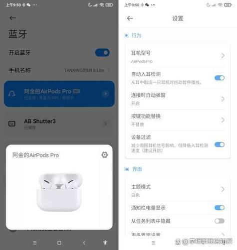 airpods pro值得买吗