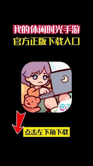 下载一个下载