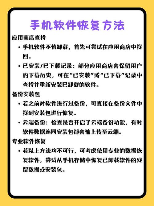 app卸载后重新下载还有记录吗