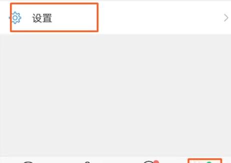 和平精英能让好友看不见在线