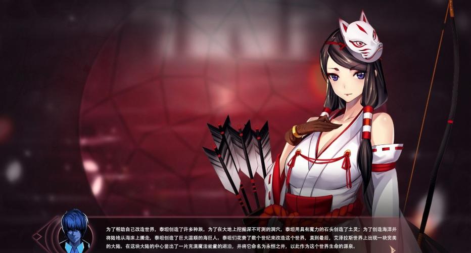mirror游戏去兔子