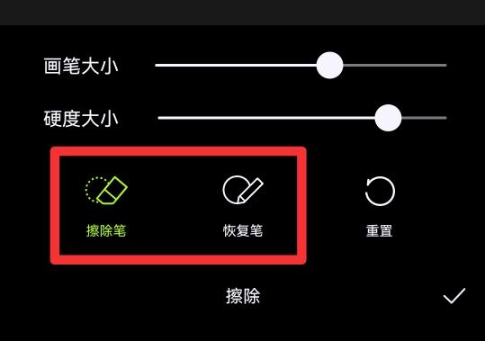 黑笔写的字怎么擦掉不留痕迹