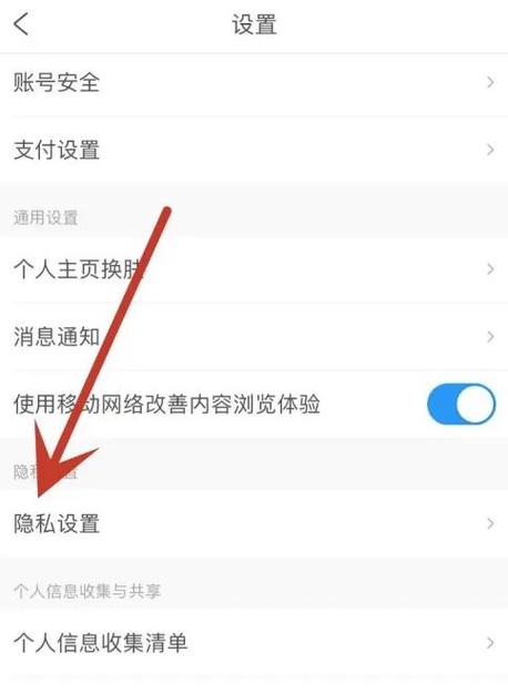 携程可以关联账号吗