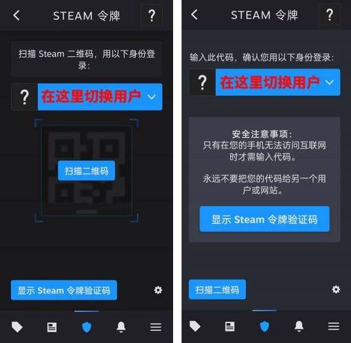 手机steam激活cdk
