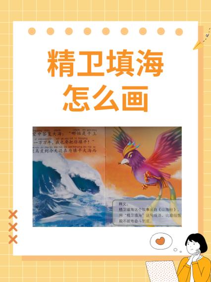 精卫直装v9.3.3最新版更新内容