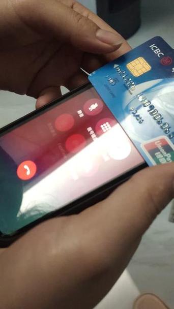 银行账户有余额,但可用余额为零