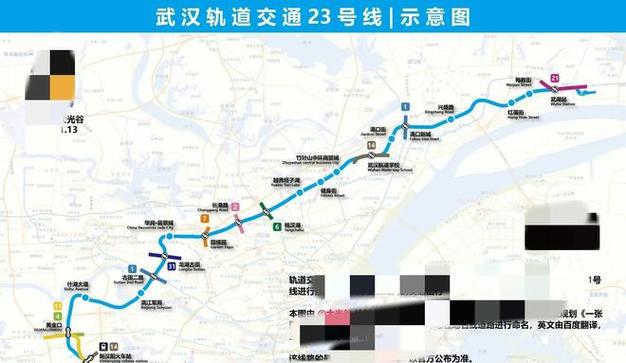 武汉地铁22号线2020最新消息