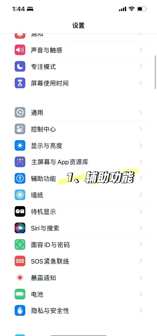 取消屏幕补光设置在哪里