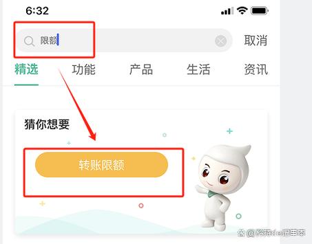中国银行卡解除限额