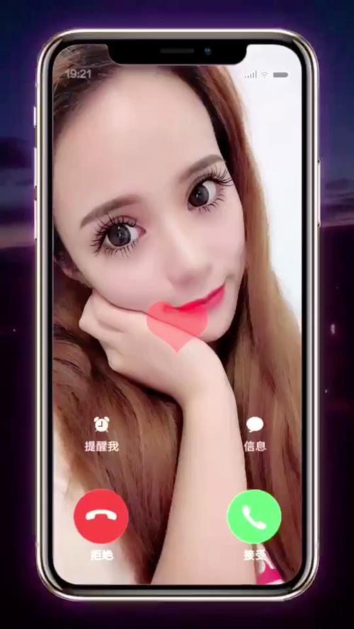 怎么设置来电图片背景