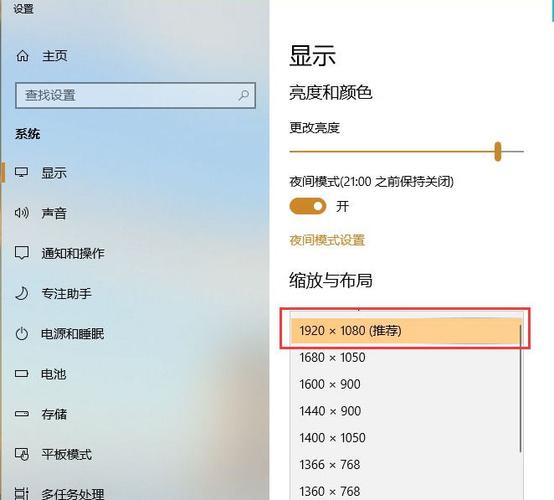 电脑显示器两边黑屏怎么调成满屏