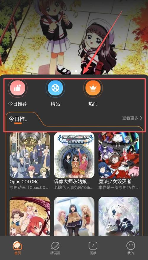 半次元旧版本下载