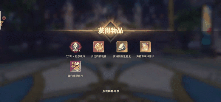 圣剑联盟2026有效兑换码钻石