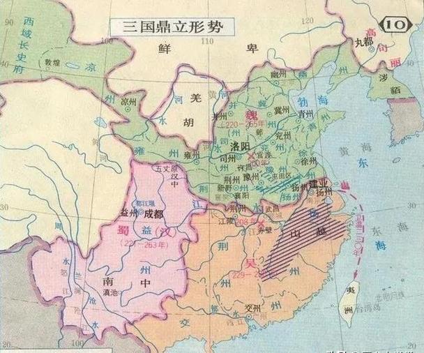 三国演义老版全集1-84免费观看
