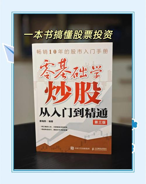 新浪网-财经首页-股票