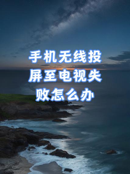 投屏器会泄露隐私吗