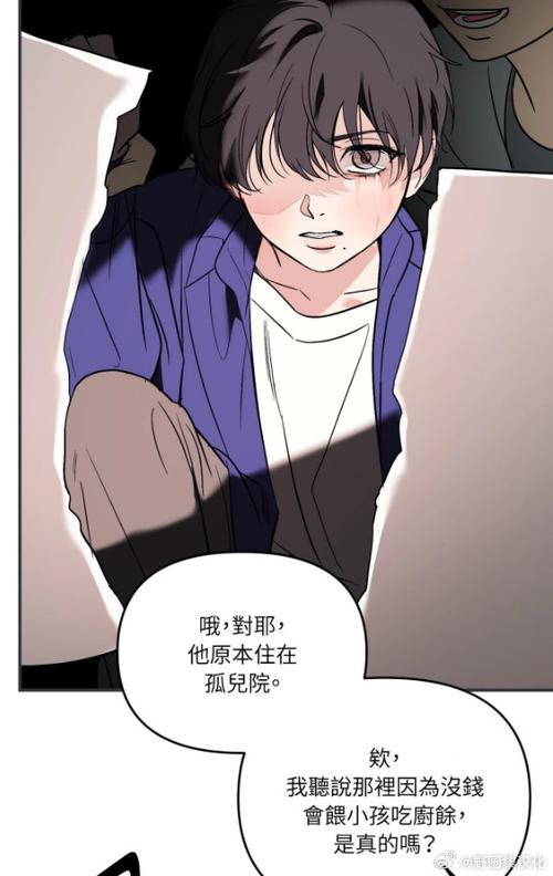 背光漫画无删减免费阅读