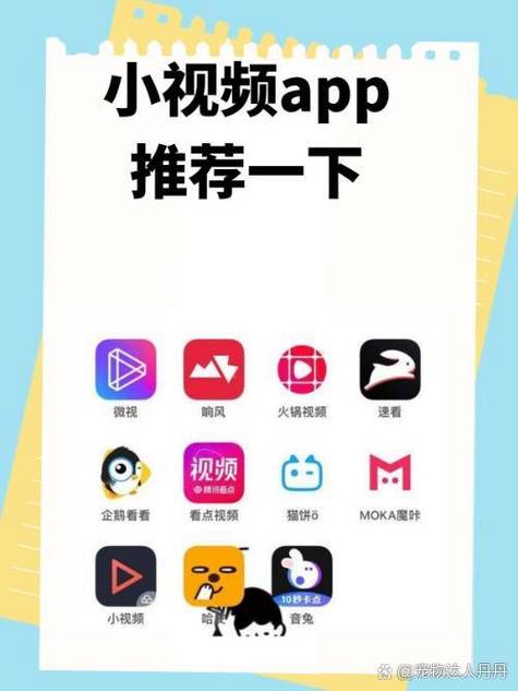 抖音短视频app下
