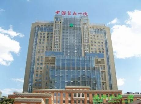 沈阳医大一院官网