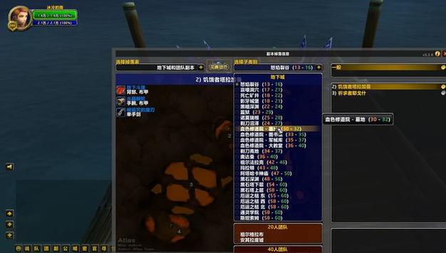 魔兽时光服显示低等级任务设置怎么