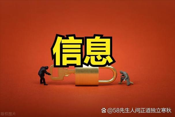 如何防范涉密信息泄露