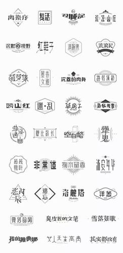 logo中文啥意思